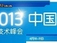 IDF2013：从至强到融核的并行处理能力