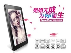 四核平板电脑纽曼M88仅699元