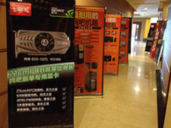 英伟达&七彩虹大连网吧峰会胜利召开