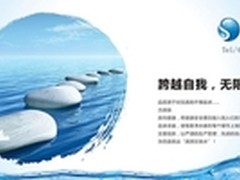 力源泉净水器精细化调整让环保延续生活