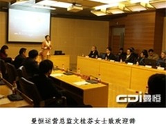 南京打造中国软件与新兴产业名城