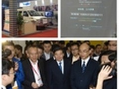 云之家亮相CITE 企业社交加速管理转型