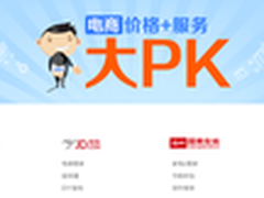 屌丝请绕行 最强高帅富全套家电精选