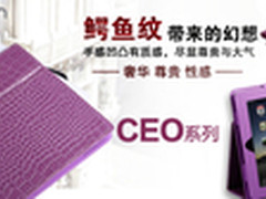 设计美 hamimelon智能休眠iPad保护壳