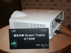 三菱Green Topaz系列创新光源投影发布