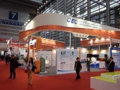 长城电脑 闪耀中国电子信息博览会展