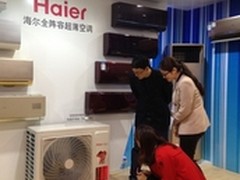 80后白领：海尔空调制热快还环保