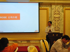 2013年ROSE渠道招募暨新产品发布会召开