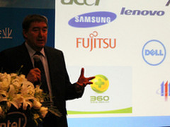 Intel联合360推广通锐 定制网络安全化