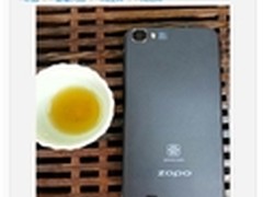 4月15日北京 阿里携卓普联合发布旗舰机