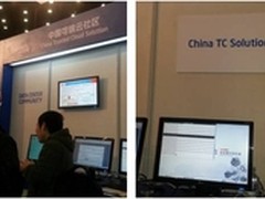 中标软件首推支持TPM2.0的操作系统