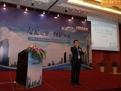 山石网科2013年度渠道大会成功举行