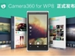 顶尖摄影应用Camera360正式登陆WP8