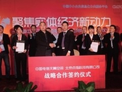 云服务?移动浏览器的野心远不止此
