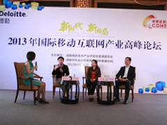 成都高新区斥资10亿撬动移动互联大未来