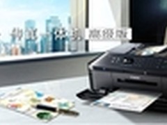 内外兼修 佳能MX728喷墨一体机详解