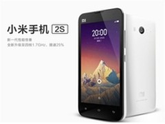 更适合中国人的手机 小米手机2S售2099