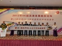 打造S级家庭影院 LG开启“实力派”宣言