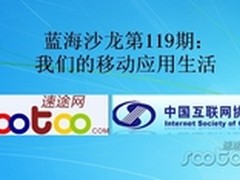 安联IT总监张犇:B2B2C商业模式的IT平台