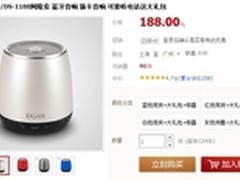 好卖到缺货 DOSS阿隆索蓝牙音箱售188元