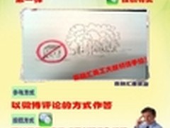 百脑汇“你画我猜”来袭今天你猜了吗？