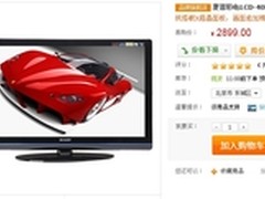 日本原装 夏普40寸全高清LED电视2899元
