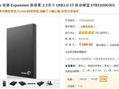 520科技公司BOSS当司机助员工脱单