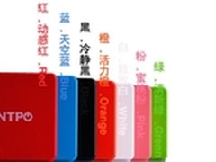 高端出口品质 安能泰5000mAh移动电源赏
