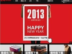 国民老公新宠yurisa！福利壁纸挥泪送