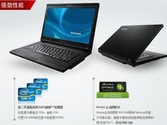 主流商务Lenovo E49A笔记本促销3299元