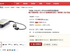 理光2012LD低速黑白复印机售5918元