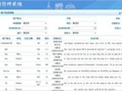 伟鹏出国的个性化OA系统实现之旅