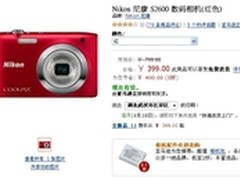 出色家用相机 尼康2600亚马逊特价399元