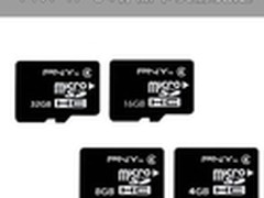 迅速抢占市场 PNY TF C4存储卡货源充足