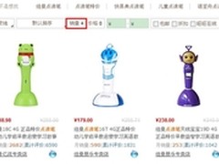 点读笔排名 Newsmy纽曼名列前茅