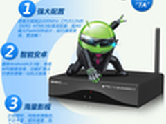 完胜机顶盒杰科网络智能电视盒热销沈阳