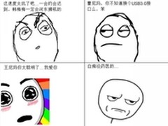 USB3.0+USB2.0 游戏悍将魔族II仅149元