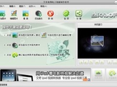 记录美好时光 免费电子相册制作全攻略