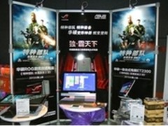 华硕触控一体电脑助力特种部队2