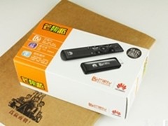 湖南卫视授权 华为芒果派M210盒子发布