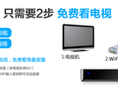 精明之选 海美迪Q1电视电影免费看