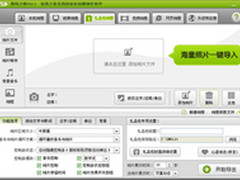 我和春天有约 教你创意分享踏春照片