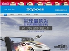 阿里旗舰卓普小黑、小白10万台限量预订