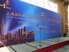 明基投影机惊艳“上海HI-FI演示会”
