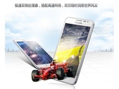 Note经典大屏一代 三星I9220现售2000元