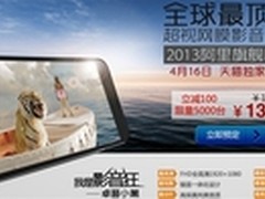 阿里新旗舰手机 卓普小黑C2竞争力解析