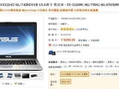 旗舰游戏本 华硕N56XI321VZ-SL报6299
