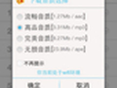 春意盎然 酷我音乐无损音质抢先来袭