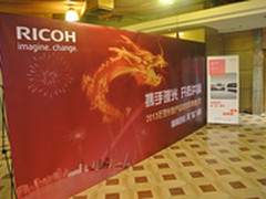 全线新品 理光投影代理商会议在沪举行