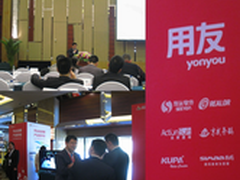 致远软件助阵2013用友伙伴大会